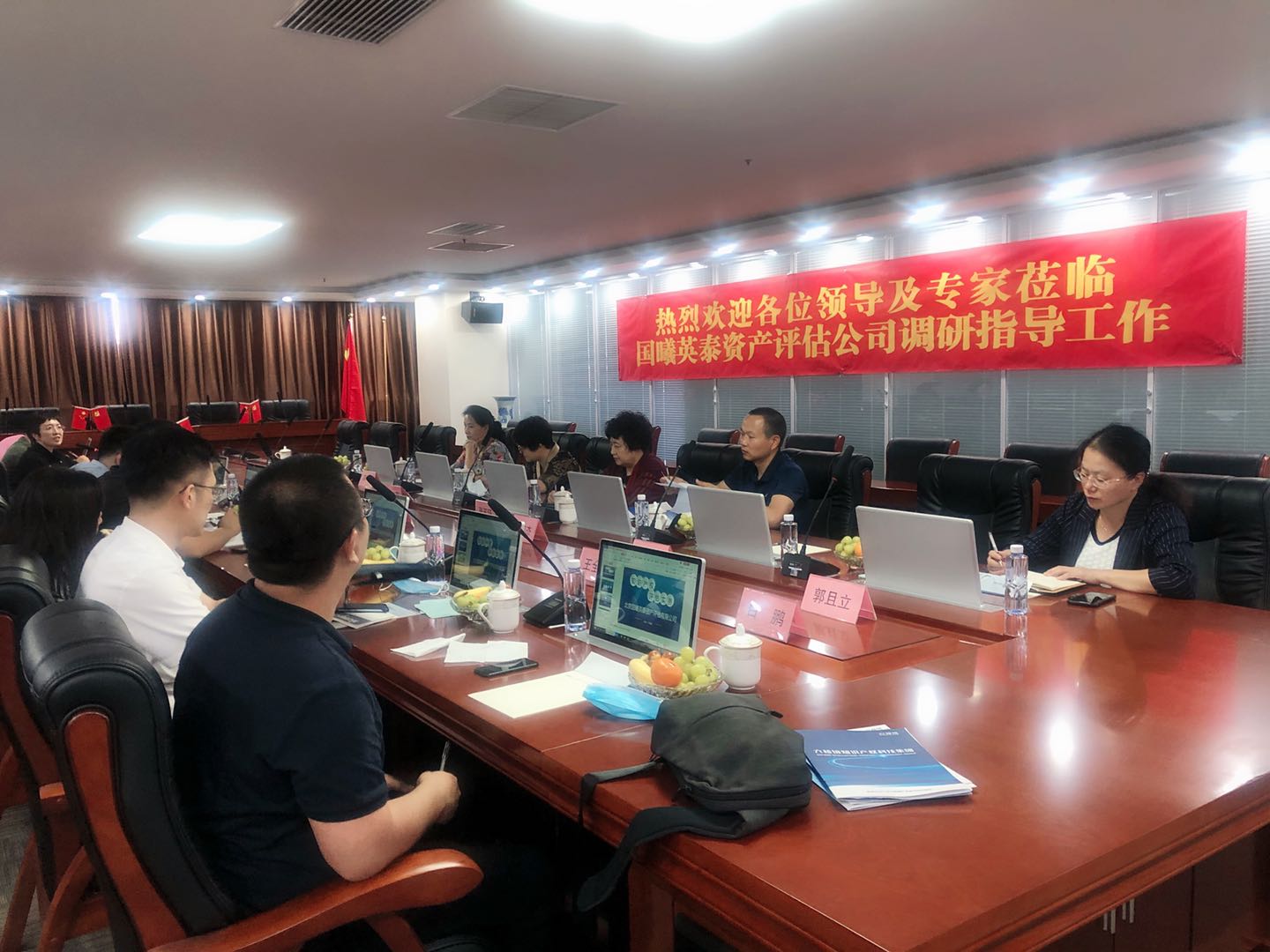 黑龙江省知识产权局及银保监局一行莅临我司调研合作 　　